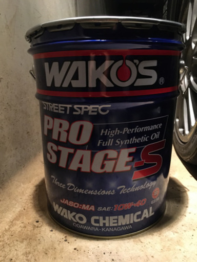 WAKO'S プロステージS 10W40