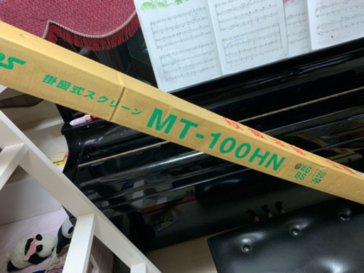 スクリーン