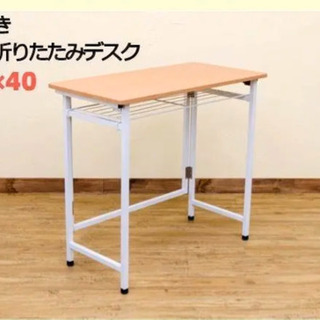 棚付き折りたたみデスク