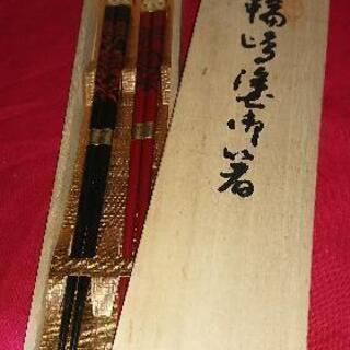 お値下げしました【未使用品】輪島塗 夫婦箸 桐箱入