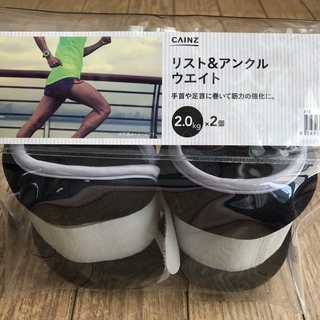 終了　筋トレ用　リスト&アンクルウェイト