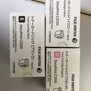 FUJI XEROX  純正品　新品未使用