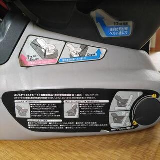 取引中　チャイルドシートの画像