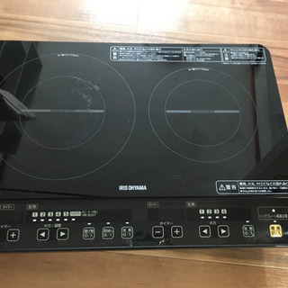 IHコンロ二口
