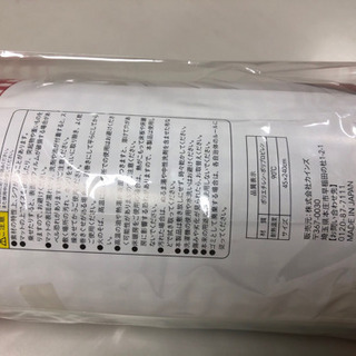 キッチンマット　赤チェック　新品未使用の画像