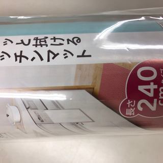 キッチンマット　赤チェック　新品未使用の画像