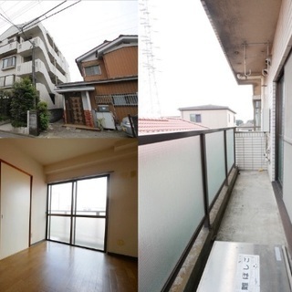 🆕新生活応援🆙矢部駅6分2DK♪※初期安物件掲載中※類似物件多数