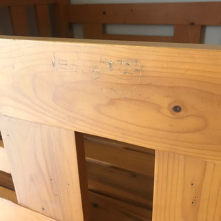 ベッド　今日！の画像