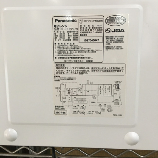 ☆高年式、美品、電子レンジ2017年☆