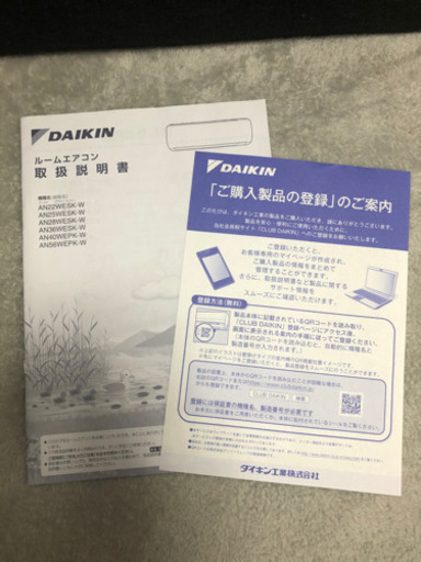 ダイキン　2019年製　6畳用エアコン　冷暖房　美品