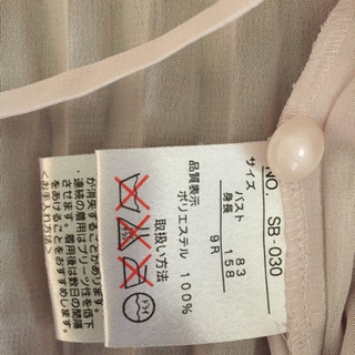軽いヒラヒラのカーディガン Mレディースの画像