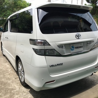 車検2年付き　支払総額込みこみ　85万円☆　ヴェルファイア2.4Ｚ　パール☆　両側パワスラ　ナビ　ＴＶ　Ｂカメラ　Ｒモニター　ＥＴＣ　純正ＡＷの画像