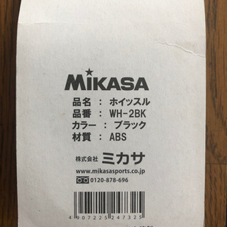 新品　MIKASA  ホイッスルの画像