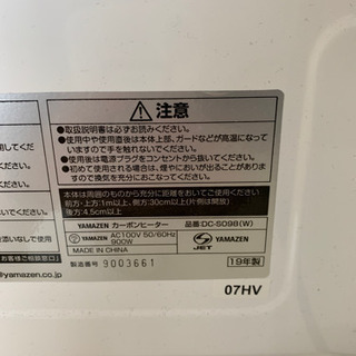 【本日限定で引取りに来てくれる方】オフィス用具多数！の画像