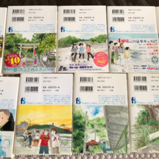 海街ダイアリー　全巻の画像