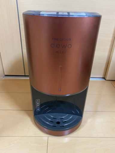 FRECIOUS  dewo  mini  フレシャス デュオ ミニ