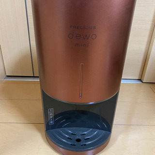 FRECIOUS  dewo  mini  フレシャス デュオ ミニ