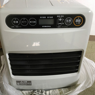 コロナ　石油ファンヒーター　タンク容量5.0Ｌ