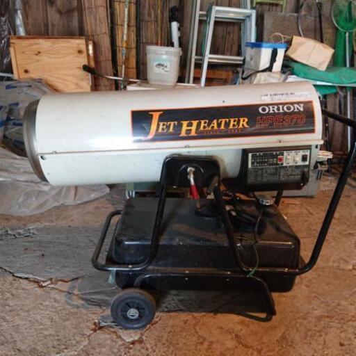 定価15万円業務用ストーブ ジェットヒーター JET HEATER ORION HPE370