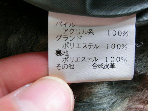 『PUCCIO』のコート、良品です。