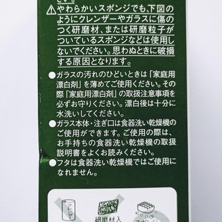 ドレッシンボトル【未使用品】の画像