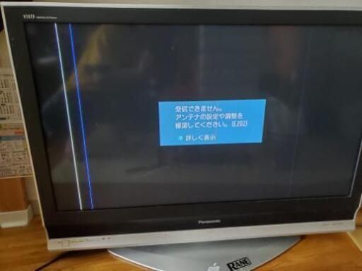 ありがとうございました‼️　Panasonic　TV　VIERA