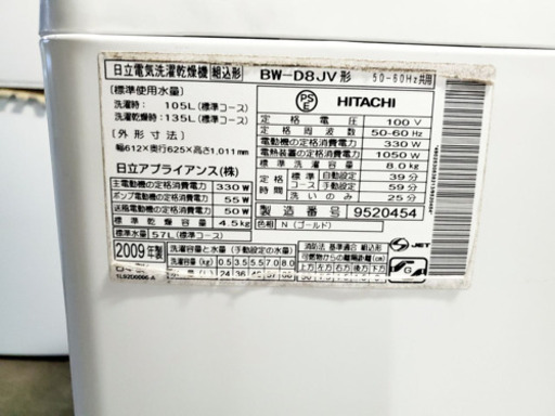 ♬送料設置無料♬家電セット！大型洗濯機/冷蔵庫★
