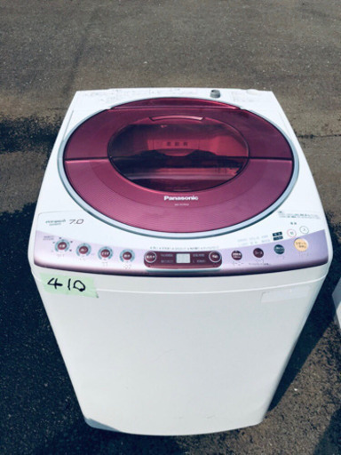 ♪送料設置無料♪大幅値下げ⭐️大型洗濯機/冷蔵庫！！