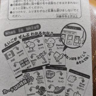 英語でおけいこボードの画像