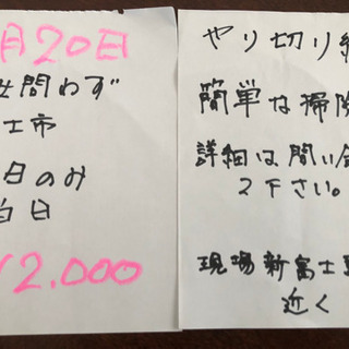 たくさんの応募ありがとうございました締め切らせていただきます簡単...