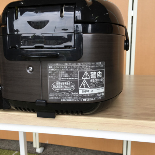 ★高年式、美品、IH炊飯器2018年★