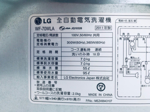 ★送料設置無料★大感謝祭♪♪大型冷蔵庫/洗濯機！！