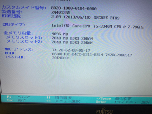 ノートパソコン Core i5 2.70GHz(3世代)Wifi カメラ⑥