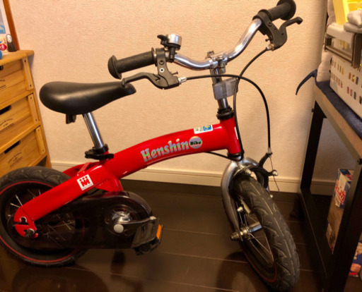 へんしんバイク　赤　子供自転車　美品