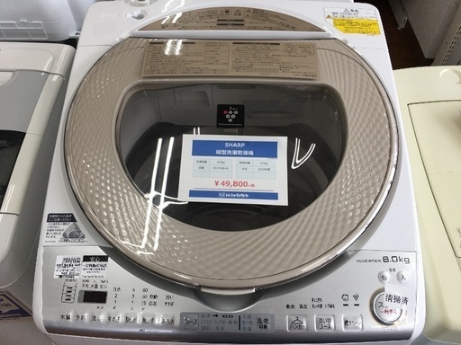 SHARP 縦型洗濯乾燥機入荷　5324