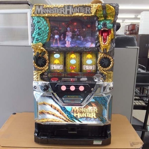 家庭用 パチスロ機 モンスターハンター 月下雷鳴 エンターライズ 不要機 ペイペイ対応 札幌市西区西野