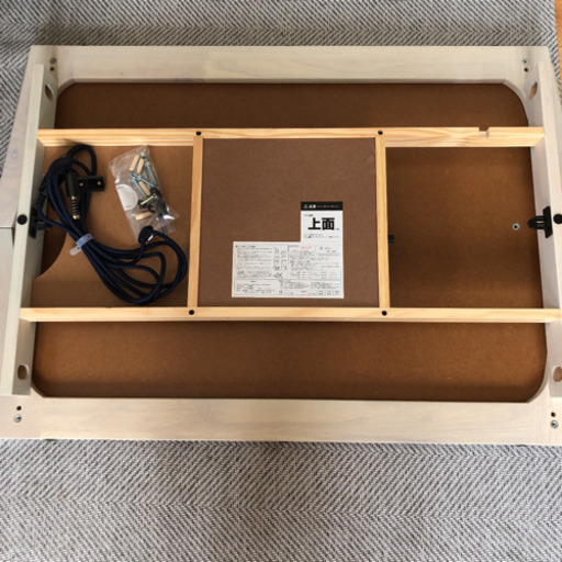 美品【ニトリ】リビングこたつ(アーチC 110 WW)