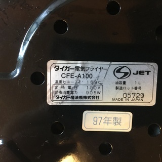 タイガー電気フライヤーCFE-A100の画像