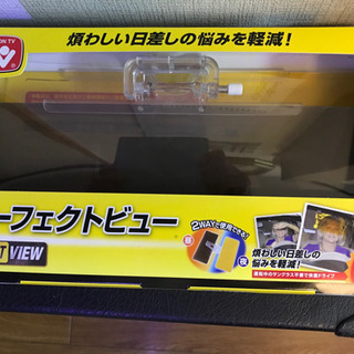 新品パーフェクトビュー