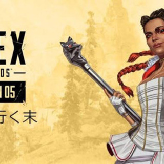 APEX 募集！　ps4 版