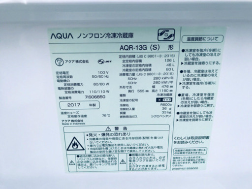 高年式！大幅値下げ⭐️洗濯機/冷蔵庫！！ 