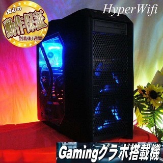 ☆特価☆ハイパー無線+i7ゲーミングPC☆フォートナイト◎現品組み上げ製造管理番号：ST0606_1W
