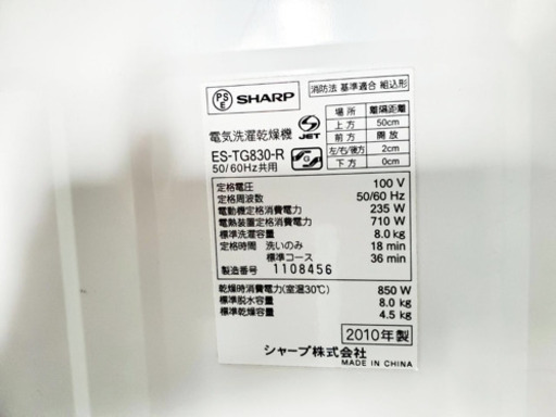 ！！送料設置無料！！大幅値下げ⭐️大型冷蔵庫/洗濯機！！