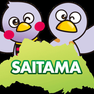 埼玉県在住の男性限定プラン！婚活を始めるなら今がお得