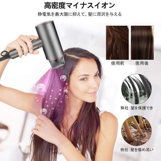 サーモスタットヘアドライヤー ドライヤー 大風量 マイナスイオン Hiroumer ヘアドライヤー ３段階風速の画像