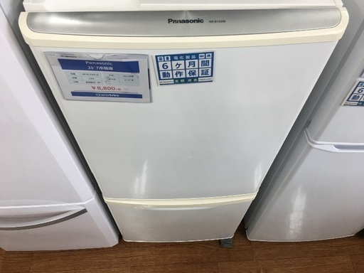 Panasonic 2ドア冷蔵庫入荷　7481