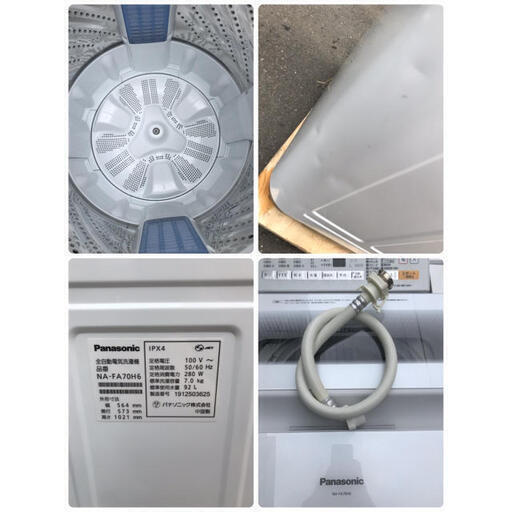 【?最大90日補償】Panasonic 7.0kg全自動電気洗濯機 NA-FA70H6 2019 Panasonic