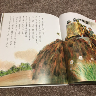 ブルドーザーのガンバの画像