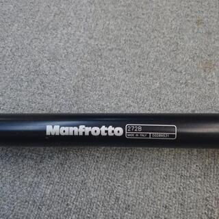 Manfrotto テレスコピックポール