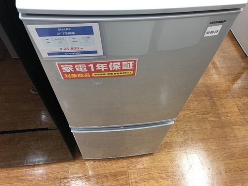 SHARP 2ドア冷蔵庫入荷　9704